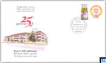 2015 Sri Lanka Stamp Special Commemorative Cover - The National Library