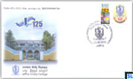 2015 Sri Lanka Stamp Special Commemorative Cover - Jaffna Hindu College