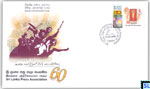 2015 Stamp Special Commemorative Cover - Sri Lanka Press Association