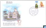 2015 Sri Lanka Stamp Special Commemorative Cover - Srila Prabhupada's Visit to Ceylon