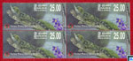 2010 Sri Lanka Stamps - Horton Plains National Park, Rhinohorn Lizard