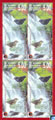 2010 Sri Lanka Stamps - Horton Plains National Park, Whistling Thrush