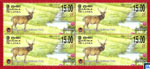 2010 Sri Lanka Stamps - Horton Plains National Park, Sambar Deer