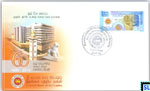 2010 Sri Lanka First Day Cover - Central Bank