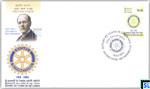 2009 Sri Lanka First Day Cover - Rotary International