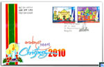 2010 Sri Lanka First Day Cover - Christmas