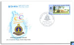 2010 Sri Lanka First Day Cover - Thurstan College Colombo