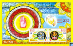 2012 Sri Lanka Miniature Sheet - Vesak 2012