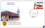 2010 Sri Lanka Special Commemorative Cover - Servant of God Thomas Cardinal Cooray