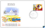 2013 Sri Lanka Special Commemorative Cover - Sri Lanka Buddhist Vinayawardana Society