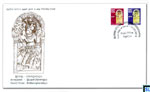 2012 Sri Lanka Stamps First Day Cover  - Guard Stone, Rathanaprasadaya