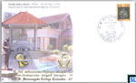 2012 Sri Lanka Special Commemorative Cover - D.S. Senanayake College Colombo