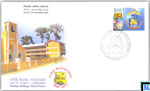 2013 Sri Lanka Special Commemorative Cover - Hartley College, Point-Pedro