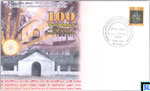 2012 Sri Lanka Special Commemorative Cover - Sri Saddharmodaya Tharuna Samithiya and Sri Saddharmodaya Daham Pasala