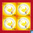 2012 Sri Lanka Stamps - 2600 Sambuddhathva Jayanthi