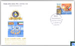 2015 Sri Lanka Special Commemorative Cover - Cultural Association Kuwait