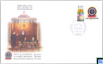 2015 Sri Lanka Special Commemorative Cover - Attorney Generals Department