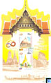 Sri Lanka Sheetlet - 60 Years of Thailand Diplomatic Relations, Full Sheet