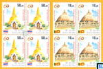 Sri Lanka Stamps - 60 Years of Thailand Diplomatic Relations