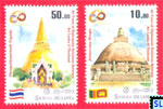 2015 Sri Lanka Stamps - 60 Years of Thailand Diplomatic Relations