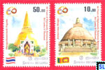 2015 Sri Lanka Stamps - 60 Years of Thailand Diplomatic Relations