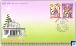 2015 Sri Lanka Stamps First Day Cover - Christmas