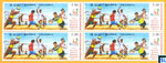 2011 Sri Lanka Stamps - Asian Beach Games