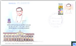 2014 Sri Lanka Special Commemorative Cover - Rev. Bro. Paul Nizier