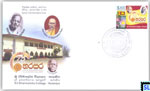 2013 Sri Lanka Special Commemorative Cover - Sri Dharmaloka College, Kelaniya