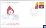 2014 Sri Lanka Special Commemorative Cover - World Bood Donor Day