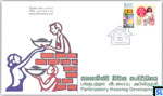 2015 Sri Lanka Special Commemorative Cover - Participatory Housing Development