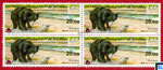 2006 Sri Lanka Special Commemorative Cover - Hillwood College, Kandy, Folder