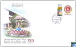 2015 Sri Lanka Special Commemorative Cover - Rambaikulam Girls' Maha Vidyalaya