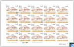 2016 Sri Lanka stamps Full Sheet - School of Agriculture, Centenary, Sheetlet