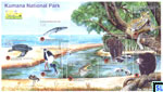 2016 Sri Lanka Miniature Sheet- Kumana National Park