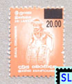 2006 Sri Lanka Stamps - Daul Drummer, Surcharged