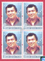 Sri Lanka Stamps 2016 - H.R. Jothipala