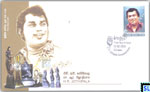 2016 Sri Lanka First Day Cover - H.R. Jothipala