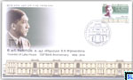 2016 Sri Lanka Stamps First Day Cover - D.R. Wijewardena
