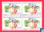 2016 Sri Lanka Stamps First Day Cover - Yowunpuraya