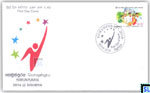 2016 Sri Lanka Stamps First Day Cover - Yowunpuraya, Sigiriya