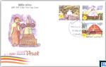 2016 Sri Lanka Stamps First Day Cover - Vesak