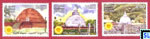 2016 Sri Lanka Stamps - Vesak