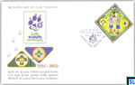 2016 Sri Lanka Stamps First Day Cover - Scout Cubs