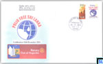 2014 Special Commemorative Cover - Polio Free Sri Lanka