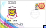 2014 Sri Lanka Special Commemorative Cover - Makandura Madya Maha Vidyalaya
