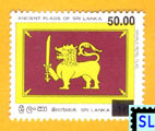 2007 Sri Lanka Surcharge Stamps - Ancient Flags
