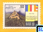 2007 Sri Lanka Surcharge Stamps - Poya Holiday