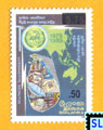 2007 Sri Lanka Surcharge Stamps - Asia Pacific Telecommunity