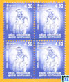 2001 Sri Lanka Stamps - Daul Drummer, Blue